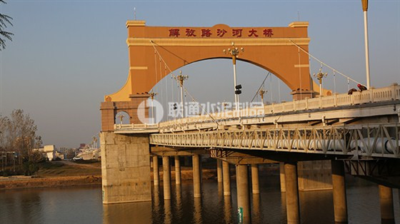 漯河市解放路沙河桥-预应力桥板